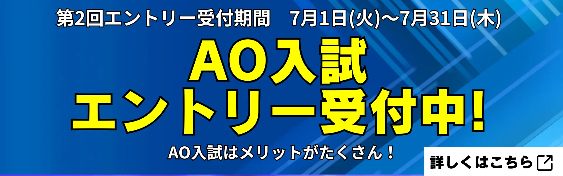 5/25SPOC